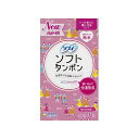 【商品詳細】ソフィブランドに一新！小さいのに経血をギュッと吸収してくれるからモレ・ムレ・違和感から開放。持ち手にすべり止めがついていて、初めてでも簡単使用方法安全にお使いいただくために、ご使用前に添付文書を必ずお読みください。注意事項8時間以上は使用しないでください。個人差があるので、経血量にあわせて取り替えてください。水濡れ、温度や湿度の高いところ、直射日光のあたるところをさけて、箱に入れて衛生的に保管してください。素材・成分構成材料吸収体：レーヨン／ポリエステルヒモ：綿／ポリエステルアプリケーター：ポリエチレン商品区分：医薬部外品製造国：日本発売元、製造元、輸入元又は販売元ユニ・チャーム【代引きについて】こちらの商品は、代引きでの出荷は受け付けておりません。【送料について】北海道、沖縄、離島は送料を頂きます。【商品詳細】ソフィブランドに一新！小さいのに経血をギュッと吸収してくれるからモレ・ムレ・違和感から開放。持ち手にすべり止めがついていて、初めてでも簡単使用方法安全にお使いいただくために、ご使用前に添付文書を必ずお読みください。注意事項8時間以上は使用しないでください。個人差があるので、経血量にあわせて取り替えてください。水濡れ、温度や湿度の高いところ、直射日光のあたるところをさけて、箱に入れて衛生的に保管してください。素材・成分構成材料吸収体：レーヨン／ポリエステルヒモ：綿／ポリエステルアプリケーター：ポリエチレン商品区分：医薬部外品製造国：日本発売元、製造元、輸入元又は販売元ユニ・チャーム