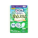 ユニ・チャーム ライフリーさわやかPスリム長時間夜12枚(代引不可)
