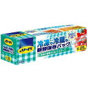 【商品詳細】●オールマイティーに使える食品保存バッグ●冷蔵にも冷凍にも使える兼用バッグ●抗菌加工フィルム採用だから清潔に使える●優れた密閉性でおいしさキープ●使い方で選べる4つのサイズ製造国：日本発売元、製造元、輸入元又は販売元ライオン【代引きについて】こちらの商品は、代引きでの出荷は受け付けておりません。【送料について】北海道、沖縄、離島は送料を頂きます。