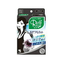 小林製薬 Riffあせワキパット ブラック(代引不可)