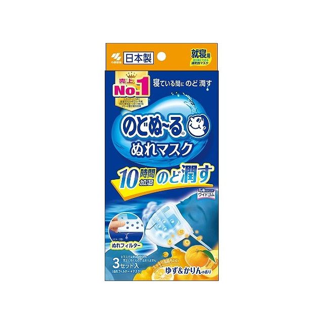 小林製薬 のどぬ~るぬれマスク就寝用 ゆず&かりんの香り(代引不可)