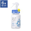 6本セット マンダム MA-T Pure 除菌・消臭スプレー ラージサイズ 360ml(代引不可)【送料無料】(3)