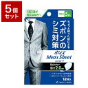 【5個セット】 日本製紙クレシア株式会社 ポイズメンズシート 微量用 5CC 12枚 セット まとめ売り セット売り セット販売(代引不可)【送料無料】