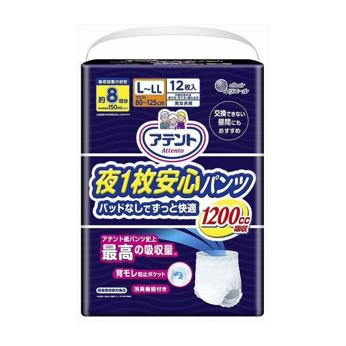 ●アテント紙パンツ史上最高（当社調べ　アテント大人用紙パンツ2018年5月時点）のおしっこ約8回分（1，200cc）をしっかり吸収。●背モレ防止ポケット採用で就寝時・仰向け寝でも背中からのモレを軽減。●お肌にやさしいやわらか素材採用。●全面通気性シート採用。●消臭加工。1枚でもたっぷり安心吸収メーカー:大王製紙株式会社原産国:日本※こちらの商品は単品商品が3個セットでの販売となります。※メーカーの都合により予告なくパッケージが変更となる場合がございます。予めご了承ください。【代引きについて】こちらの商品は、代引きでの出荷は受け付けておりません。【送料について】北海道、沖縄、離島は送料を頂きます。