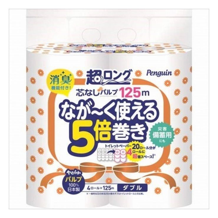 こちらの商品は単品商品が3個セットでの販売となります。長巻き　超ロングシリーズがリニューアル　消臭機能付き商品区分:日用雑貨品・他製造国:日本メーカー名:丸富製紙サイズ/容量:125M 単品JAN:4902727011856家庭紙 トイレットペーパー パルプ※メーカーの都合により予告なくパッケージが変更となる場合がございます。　それに伴う商品の交換、返品、キャンセル等は受け付けておりませんのでご了承の上お買い求めください。【代引きについて】こちらの商品は、代引きでの出荷は受け付けておりません。【送料について】北海道、沖縄、離島は送料を頂きます。