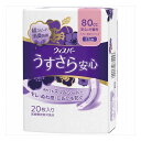 【3個セット】P&Gジャパン ウィスパ- うすさら安心 安心の中量用 80cc 20枚 日用品 日用消耗品 雑貨品 まとめ セット販売(代引不可)【送料無料】