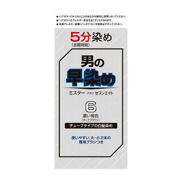 ヘンケルジャパン ミスターパオン セブンエイト 6 濃い褐色 医薬部外品(代引不可)