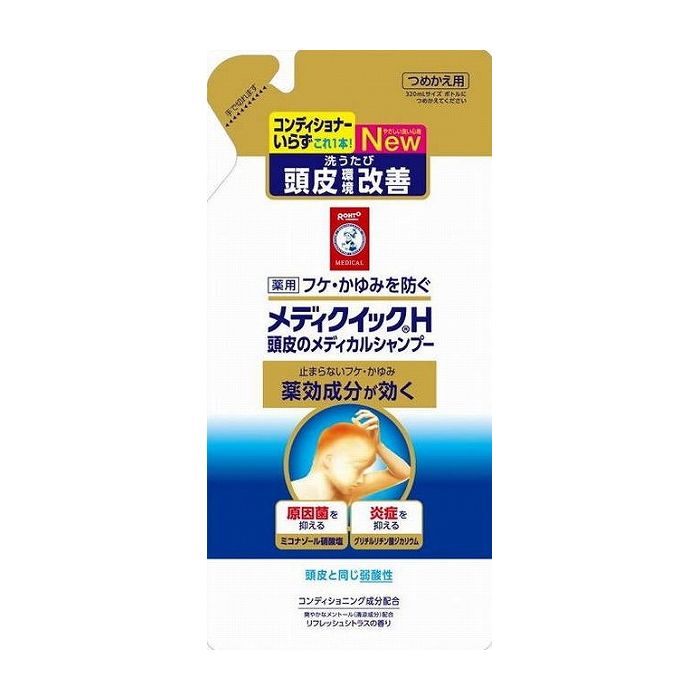 ロート製薬 メディクイックH 頭皮のメディカルSP かえ 医薬部外品(代引不可)