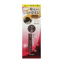 ロート製薬 50の恵 頭皮いたわりカラートリートメント ライトブラウン 化粧品(代引不可)【送料無料】