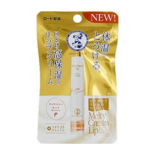 ロート製薬 メンソレータム メルティクリームリップ リッチハニー 2.4g 化粧品(代引不可) ロート製薬 メンソレータム メルティクリームリップ リッチハニー 2.4g 化粧品(代引不可)