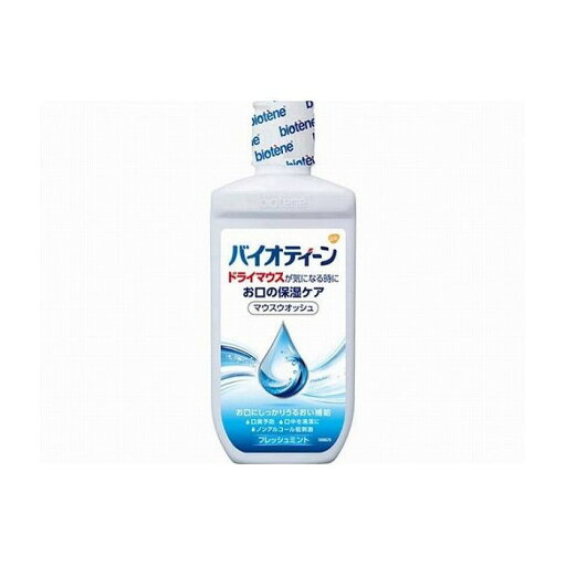 グラクソスミスクライン バイオティーン マウスウォッシュ 240ml 化粧品(代引不可) グラクソスミスクライン バイオティーン マウスウォッシュ 240ml 化粧品(代引不可)