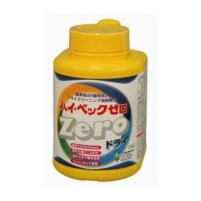 サンワード ハイベックゼロ ZERO 1100g 日用品 日用消耗品 雑貨品(代引不可)【送料無料】