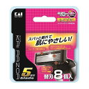 【単品商品説明】スパっとそれて肌に優しい！お得な替刃8個パック原産国:日本容量:8コ※こちらの商品は単品商品が4個セットでの販売となります。※メーカーの都合により予告なくパッケージが変更となる場合がございます。　それに伴う交換、返品、キャンセル等は一切受け付けておりません。※上記内容を事前にご了承の上お買い求めください。メーカー名:貝印株式会社【代引きについて】こちらの商品は、代引きでの出荷は受け付けておりません。【送料について】北海道、沖縄、離島は送料を頂きます。