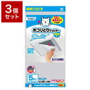 【3個セット】 東洋アルミ パッと貼るだけホコリとりフィルター換気扇用30cm 5枚入 セット販売 まとめ売り セット売り(代引不可)