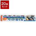 ※こちらの商品は単品商品（パック商品）が20個セットでの販売となります。【単品商品詳細】おにぎり・サンドイッチがべたつかない、パサつかない。アルミホイルに吸湿紙を貼り合わせました吸湿紙（グラン紙）がおにぎりやサンドイッチから出る湿気をほどよく吸収するので、ベタつきません。また外側のアルミホイルが乾燥を防ぎ風味保ちます。フライや揚げ物も余分な油を吸収してベタつかず、揚げたてのおいしさが長持ちします。アルミ面は星型模様、吸湿紙面はアルファベット模様をほどこし、楽しさを演出します。メーカー名:東洋アルミエコープロダクツ商品区分:日用雑貨品原産国:日本内容量:5Mカテゴリ:台所消耗品/アルミホイル・ラッピングフィル/アルミホイル※メーカーの都合により予告なくパッケージ、内容等が変更になる場合がございます。※上記による返品、交換、キャンセル等は一切受け付けておりませんので、あらかじめご了承ください。【代引きについて】こちらの商品は、代引きでの出荷は受け付けておりません。【送料について】北海道、沖縄、離島は送料を頂きます。