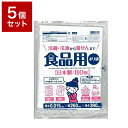 【5個セット】 ワタナベ工業 R-26食品用ポリ袋80枚 湯せん調理用 セット販売 まとめ売り セット売り まとめ販売(代引不可)