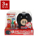 【3個セット】 アース製薬株式会社 アースノーマット 蚊とり黒ブタ 60日セット セット まとめ売り セット売り セット販売(代引不可)【送料無料】