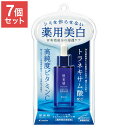 【単品7個セット】肌美精 薬用美白美容液 ターニングケア美白 薬用 美白 美容液 30ml スキンケア ビタミンC トラネキサム酸 クラシエ(代引不可)【送料無料】
