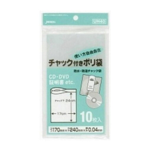ジャパックス 【ポリ袋】UH-40 チャック袋H10枚 日用品 日用消耗品 雑貨品(代引不可) ジャパックス 【ポリ袋】UH-40 チャック袋H10枚 日用品 日用消耗品 雑貨品(代引不可)