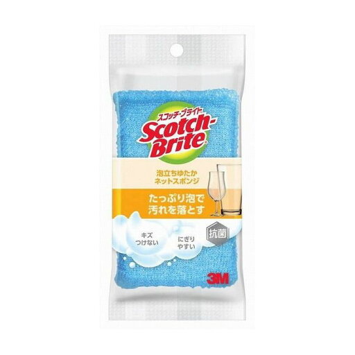 住友スリーエム スコッチブライト 泡立ちゆたかネットスポンジ(ブルー) WNT-77KB 日用品 日用消耗品 雑貨品(代引不可) 住友スリーエム スコッチブライト 泡立ちゆたかネットスポンジ(ブルー) WNT-77KB 日用品 日用消耗品 雑貨品(代引不可)