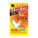 オカモト 貼る快温くん くつ下用白タイプ5足分入 日用品 日用消耗品 雑貨品(代引不可)