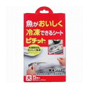 オカモト 家庭用ピチット大5枚入 日用品 日用消耗品 雑貨品(代引不可)