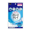 使い捨ておしり洗浄器（携帯用1回分）　洗浄液入りですぐに使用可能商品区分:日用雑貨品・他製造国:日本メーカー名:オカモトサイズ/容量:120ML単品JAN:4547691764195衛生用品 健康維持 その他【代引きについて】こちらの商品は、代引きでの出荷は受け付けておりません。【送料について】北海道、沖縄、離島は送料を頂きます。