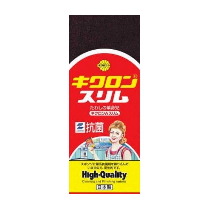 キクロン キクロンA スリムP 日用品 日用消耗品 雑貨品(代引不可)