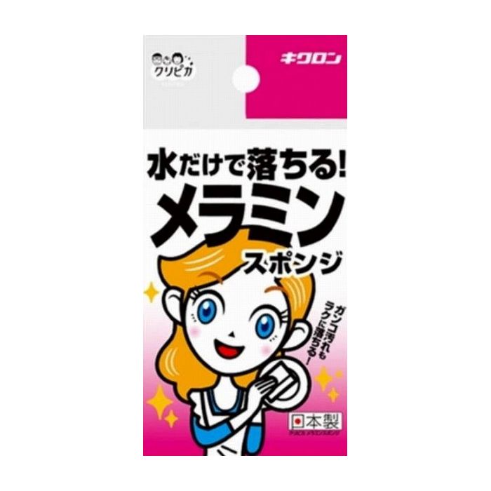 清掃用具 - キクロン クリピカ メラミンスポンジ 日用品 日用消耗品 雑貨品(代引不可)