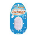 キクロン キクロンファイン 軽石ブラシ付 日用品 日用消耗品 雑貨品(代引不可)(4)