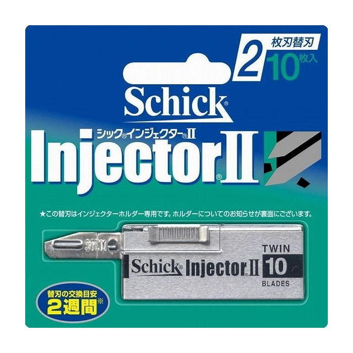 シック インジェクターII替刃10枚入 日用品 日用消耗品 雑貨品(代引不可)【送料無料】