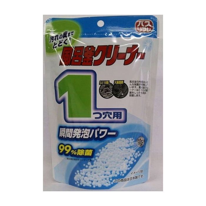 洗衣粉 - ライオンケミカル バスリフレ 風呂釜クリーナー 1つ穴用 160g 日用品 日用消耗品 雑貨品(代引不可)