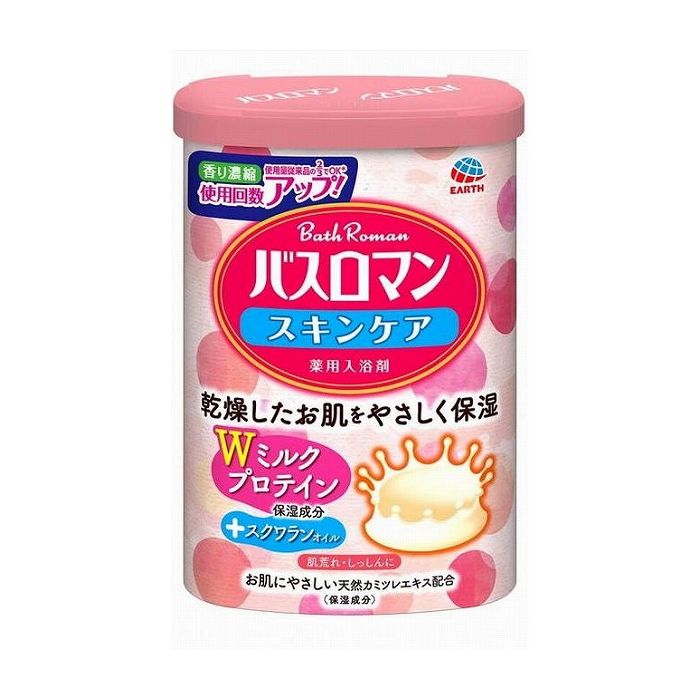 ギュッと濃縮した香りが瞬く間に広がる！有効成分が温浴効果を高め、血行を促進し、冷え症、荒れ性に効果的。お肌にやさしい天然カミツレエキスを配合（保湿成分）。乾燥したお肌をやさしく保湿：ミルクプロテインW＋ミルクプロテインC配合（保湿成分）。美容液成分スクワランオイル配合（保湿成分）。赤ちゃん（生後3ヵ月以上）と一緒に入浴する時も使える。約30回分商品区分:医薬部外品製造国:日本メーカー名:アース製薬サイズ/容量:600G 単品JAN:4901080579911入浴剤 スキンケア スキンケア【代引きについて】こちらの商品は、代引きでの出荷は受け付けておりません。【送料について】北海道、沖縄、離島は送料を頂きます。