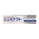 グラクソスミスクライン 薬用シュミテクト やさしくホワイトニングEX(1450ppm) 90g 医薬部外品(代引不可)