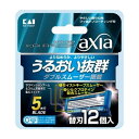 うるおい抜群の5枚刃カミソリaxiaの替刃12個入りです。商品区分:日用雑貨品・他製造国:日本メーカー名:貝印サイズ/容量:12個 単品JAN:4901331002656カミソリ 男性用 替刃【代引きについて】こちらの商品は、代引きでの出荷...