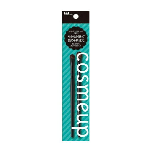貝印 cosmeup アイシャドーブラシセット(馬毛) 日用品 日用消耗品 雑貨品(代引不可) 貝印 cosmeup アイシャドーブラシセット(馬毛) 日用品 日用消耗品 雑貨品(代引不可)