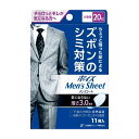 ●動きやすく、目立たない薄さ3mmのシート●やわらか表面シートで、快適なつけ心地●幅12．5cmの安心幅広形状●消臭ポリマーでニオイを軽減●装着位置が分かりやすい中央プリント●ブリーフやボクサーパンツに装着タイプ商品区分:日用雑貨品・他製造国:中華人民共和国メーカー名:日本製紙クレシアサイズ/容量:11枚単品JAN:4901750880231介護用品 軽度失禁 男性用【代引きについて】こちらの商品は、代引きでの出荷は受け付けておりません。【送料について】北海道、沖縄、離島は送料を頂きます。