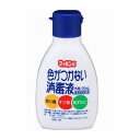 玉川衛材 マッキンα 70ml 医薬部外品(代引不可)