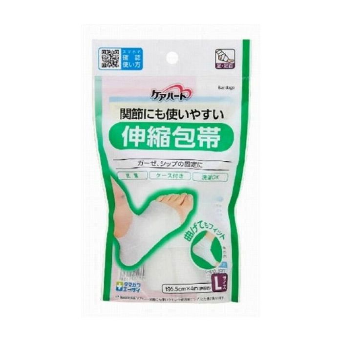 玉川衛材 ケアハート 関節にも使いやすい伸縮包帯 L 足・足首 日用品 日用消耗品 雑貨品(代引不可)