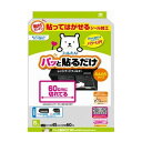 東洋アルミ パッと貼るだけ60cmに切れてるふんわりフィルター5枚入 日用品 日用消耗品 雑貨品(代引不可)(3)