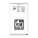 日本サニパック N-74 業務用70L 半透明 10枚 日用品 日用消耗品 雑貨品(代引不可)(3)