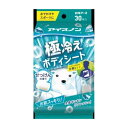 白元アース アイスノン 極冷えボディシート せっけんの香り 日用品 日用消耗品 雑貨品(代引不可)