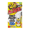 フマキラー おすだけベープスプレーハイブリッド200回分不快害虫用 日用品 日用消耗品 雑貨品(代引不可)