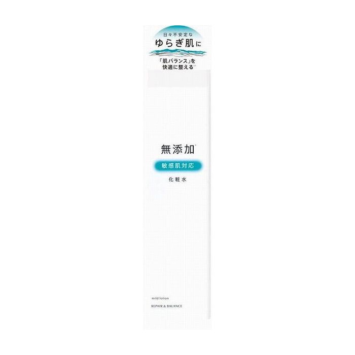 明色化粧品 リペア&バランス マイルドローション 化粧品(代引不可)