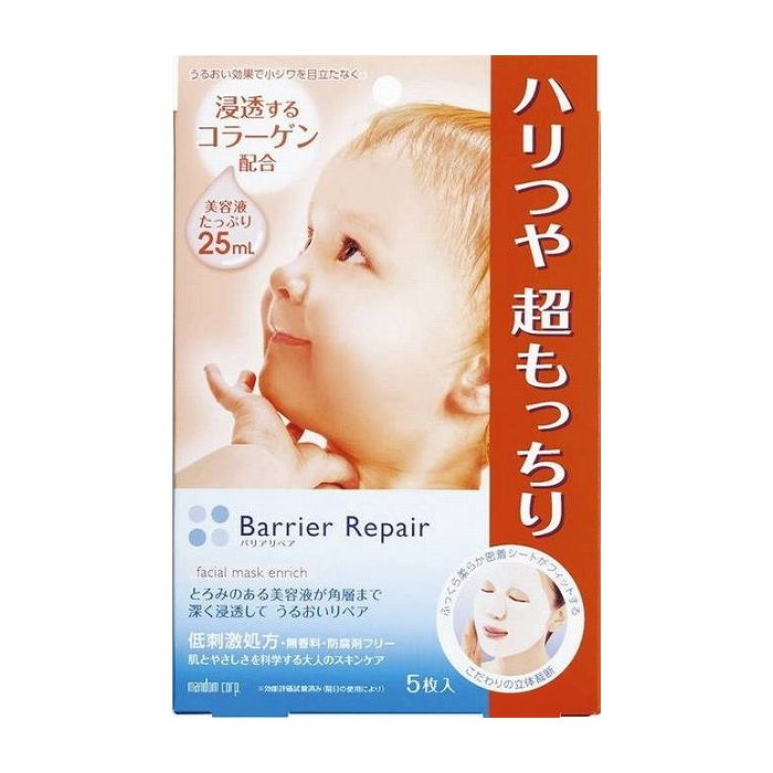 ふっくら柔らかシートが肌にぴたっと密着。たっぷりの美容液が角層まで深く浸透してうるおいを与えるシートマスク。内側からはずむような、ハリ・つやのある超もっちりタイプ。商品区分:化粧品製造国:日本メーカー名:マンダムサイズ/容量:5枚単品JAN:4902806438161化粧品 基礎化粧品 シートマスク【代引きについて】こちらの商品は、代引きでの出荷は受け付けておりません。【送料について】北海道、沖縄、離島は送料を頂きます。