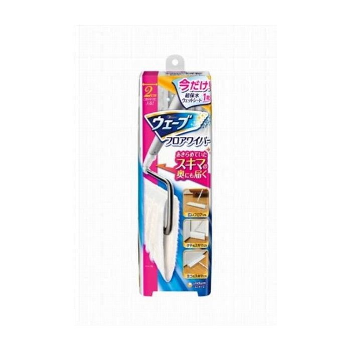 ユニ・チャーム ウェーブフロアワイパー本体 日用品 日用消耗品 雑貨品(代引不可)