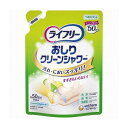 ユニ・チャーム ライフリーおしりクリーンシャワー詰替150ml 日用品 日用消耗品 雑貨品(代引不可)