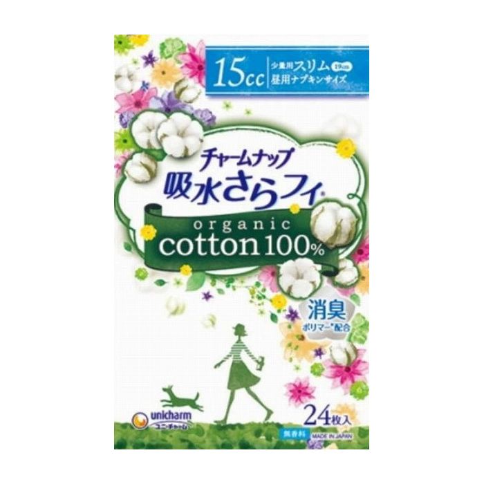 ユニ・チャーム チャ-ムナップ コットン少量用24枚 日用品 日用消耗品 雑貨品(代引不可)