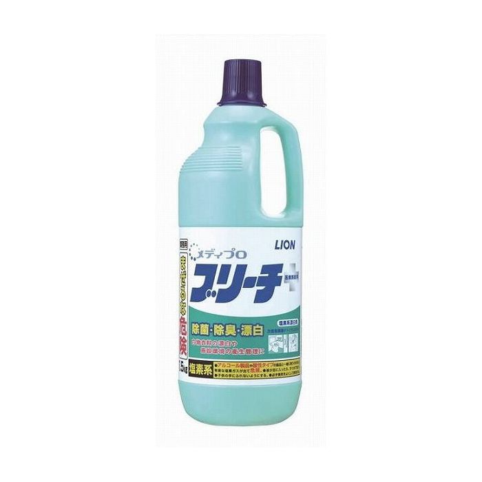 ライオンハイジーン 業務用 メディプロ ブリーチ 1.5kg 日用品 日用消耗品 雑貨品(代引不可)