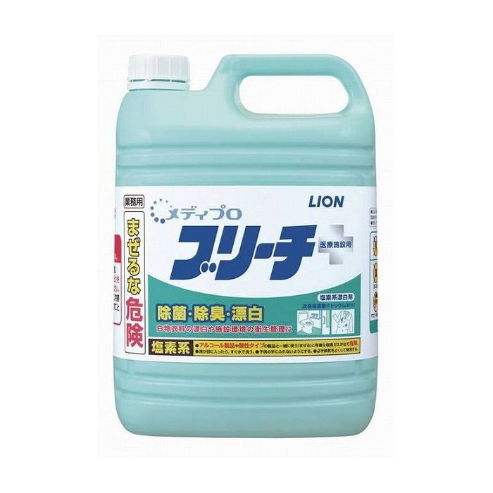 ライオンハイジーン 業務用 メディプロ ブリーチ 5kg 日用品 日用消耗品 雑貨品(代引不可)
